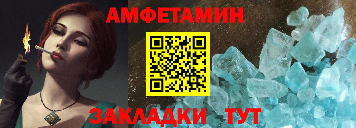 Амфетамин 98%  Amphetamine  мориарти формула  Вход с VPN  Гулькевичи 