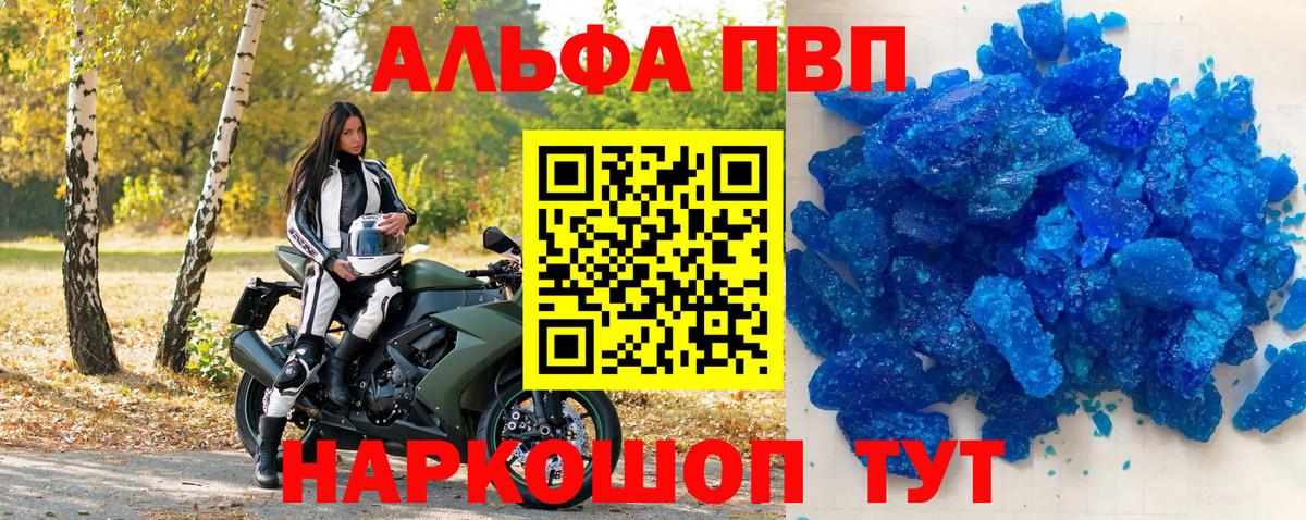 APVP СК КРИС Гулькевичи