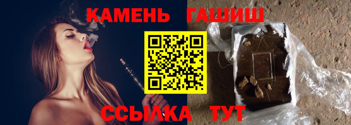 ГАШИШ индика сатива Гулькевичи