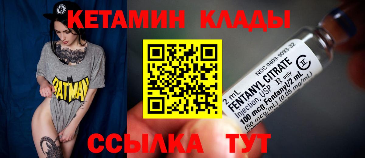 блэк спрут онион  Кетамин ketamine  Вход с VPN  Гулькевичи 