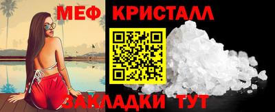 герыч Малгобек
