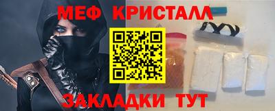 ПСИЛОЦИБИНОВЫЕ ГРИБЫ Малоярославец
