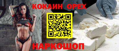 ПСИЛОЦИБИНОВЫЕ ГРИБЫ Малоярославец