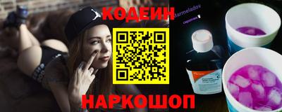 стафф Мариинск