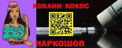 стафф Мариинск