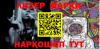стафф Мариинск