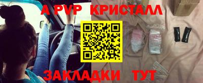 герыч Малгобек