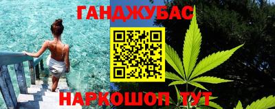 стафф Мариинск