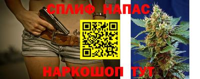 стафф Мариинск
