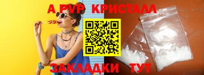 стафф Мариинск