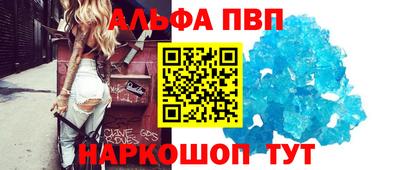 стафф Мариинск