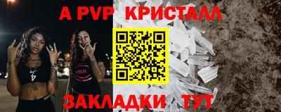 герыч Малгобек