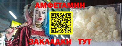 стафф Мариинск