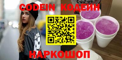 стафф Мариинск