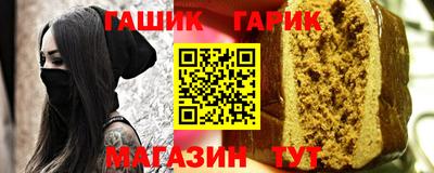 стафф Мариинск
