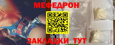 стафф Мариинск