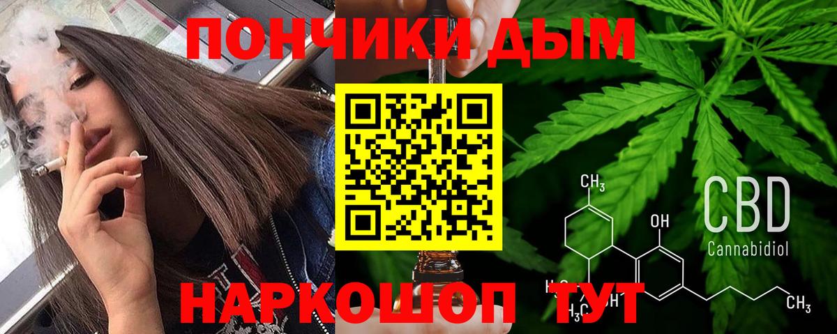 Бошки Шишки AK-47 Гулькевичи