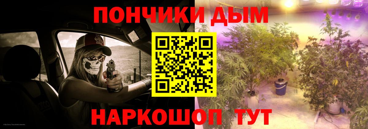 Гулькевичи  Шишки марихуана MAZAR  Вход с VPN  Бошки марихуана тримм  Каннабис Bruce Banner 